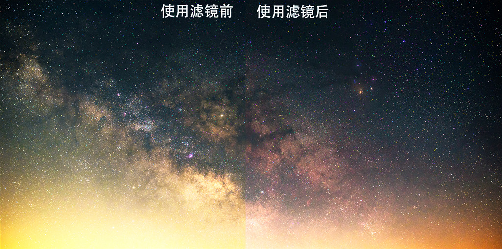 4-银河左右对比.jpg