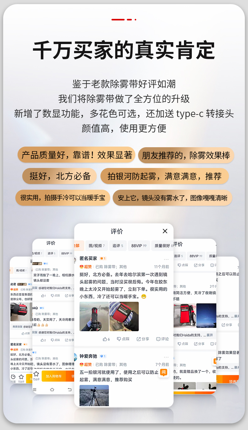 详情页_02.jpg