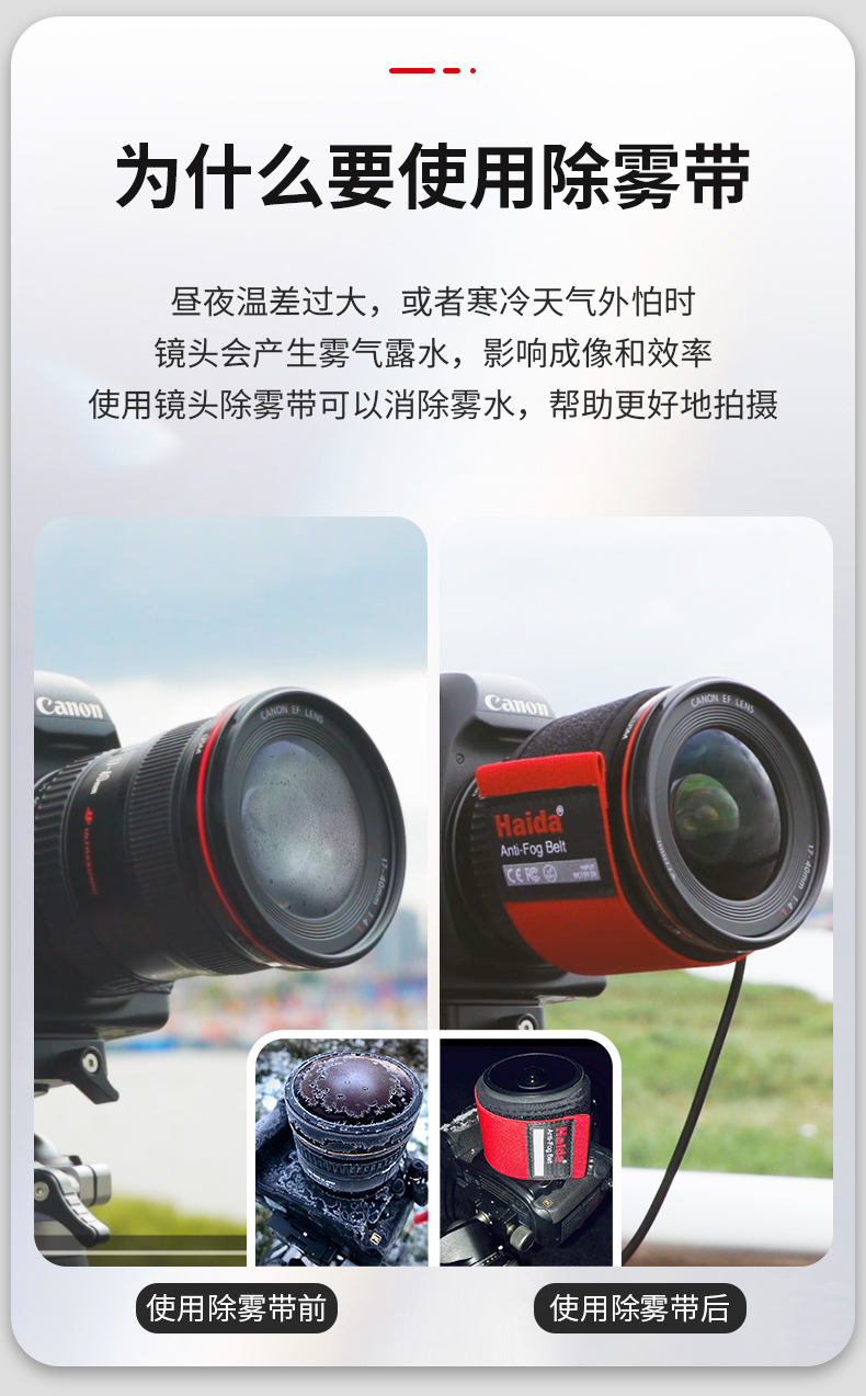 详情页_04.jpg