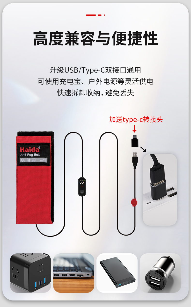 详情页_08.jpg
